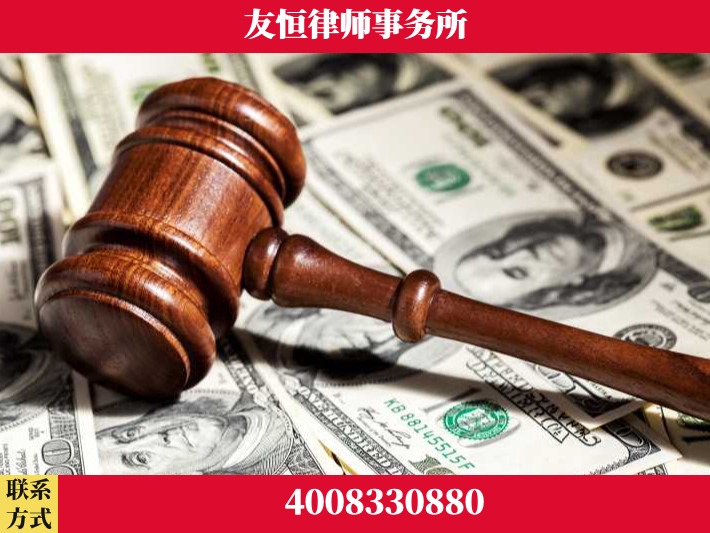 阿图什-继承律师